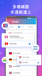 快连vpn下载电脑版android下载效果预览图