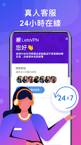 快连vpn下载电脑版android下载效果预览图
